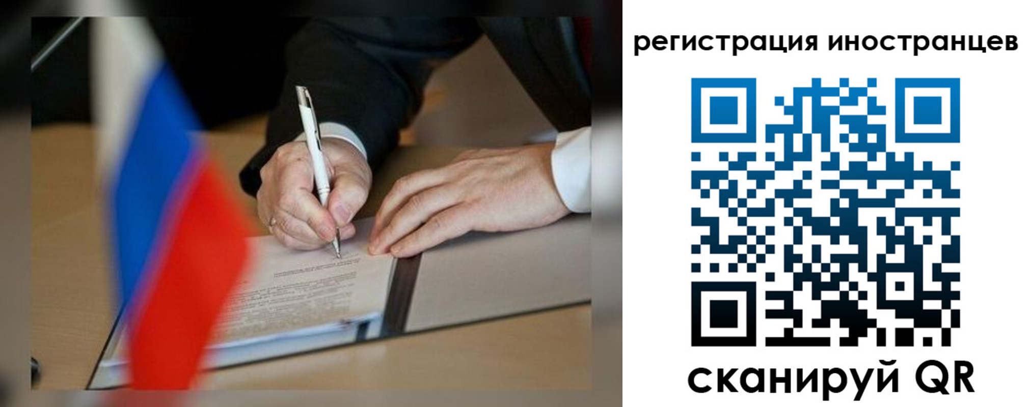 регистрация в Жукове